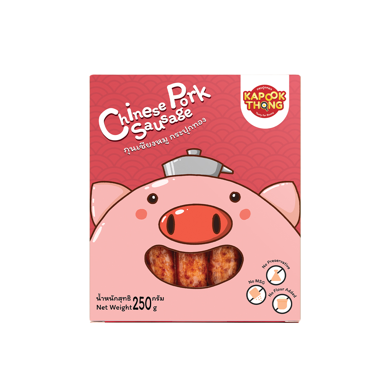 กุนเชียงหมู