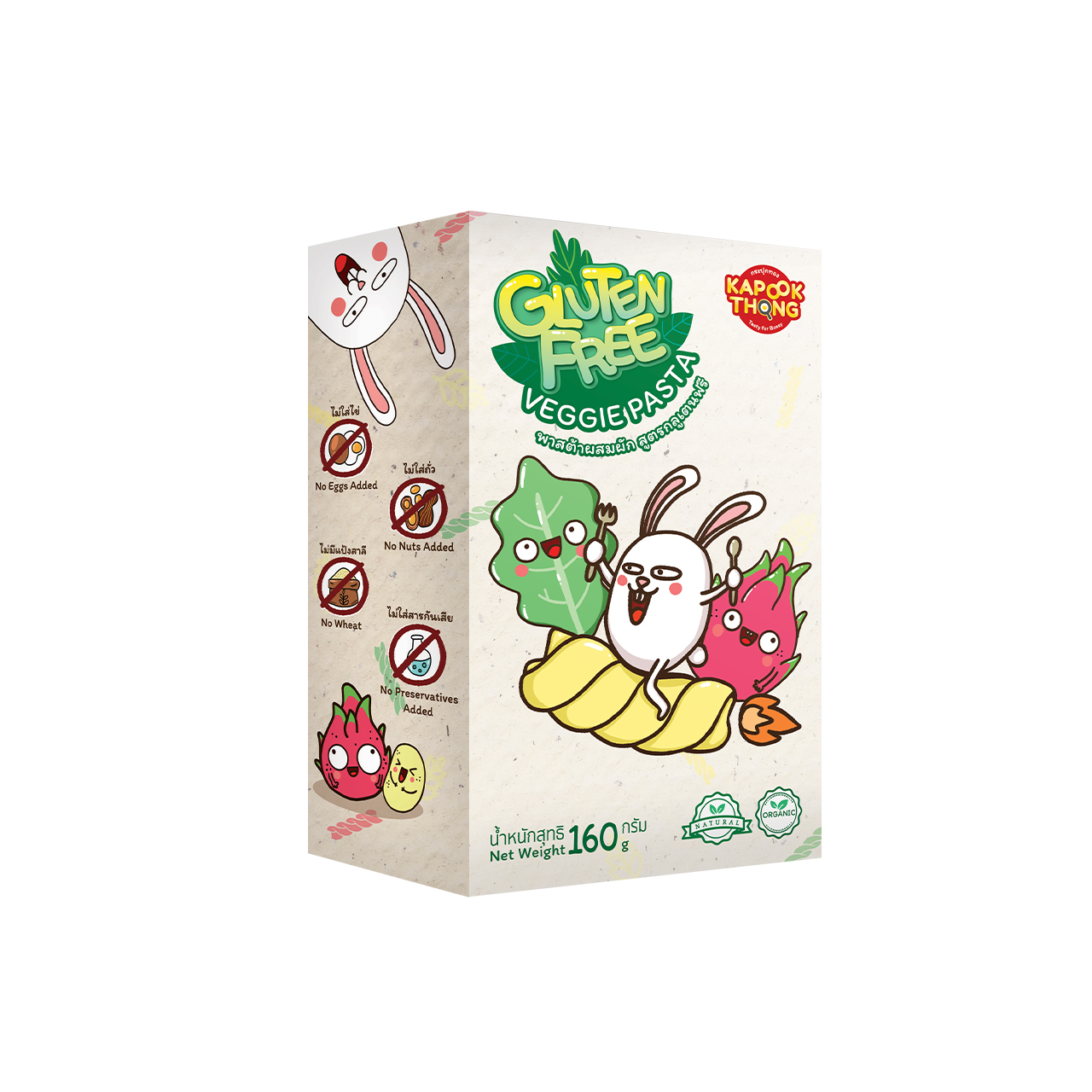 พาสต้า Superfood